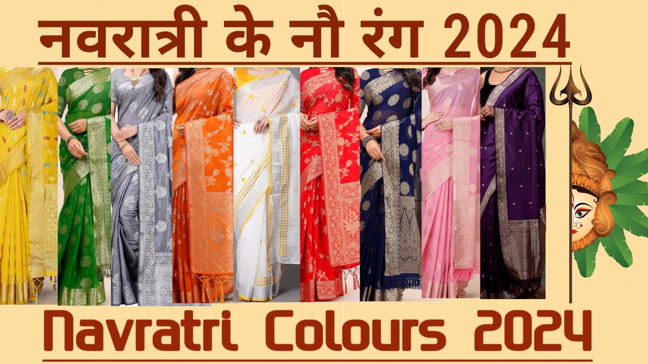 Navratri Colours 2024 Navratri colors 2024 नवरात्रीचे नऊ रंग 2024