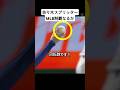 佐々木のスプリッターがMLBで通用する理由! - 超低回転ムーブメント #佐々木朗希 #野球 #mlb