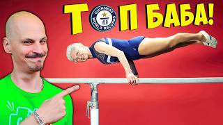 видео: Баба ти МОЖЕ ТОВА?! картинка: Баба ти МОЖЕ ТОВА?!