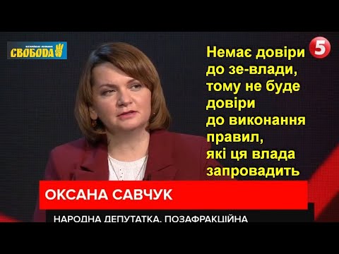 ВО ВО