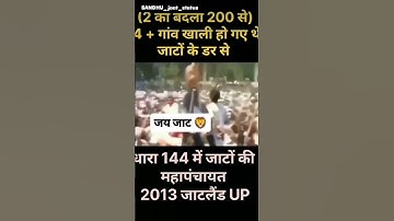 💪डर के आगे जाट है पार्ट -2 |  जय जाट 🦁| Jaat status | SANDHU_jaat_status