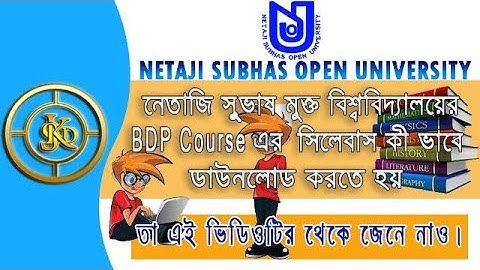 How To Download NSOU BDP  All Subjects Syllabus