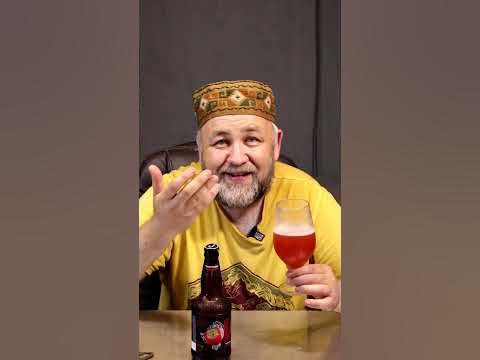 Томатное пиво ТОМАТО МОТАТО Томатное гозе от ТАРКОС - YouTube
