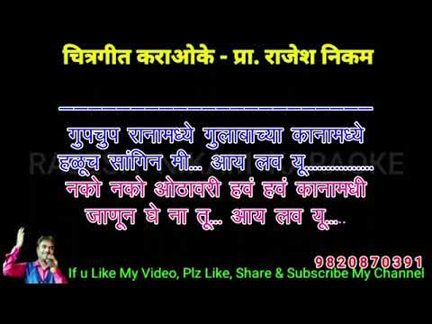 Rangan gori gulabi chhori