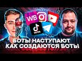 Как автоматизировать что угодно в интернете - Browser Automation Studio