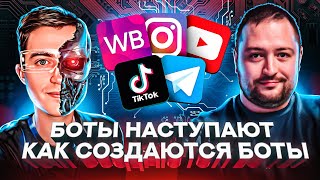 Как автоматизировать что угодно в интернете - Browser Automation Studio