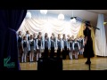 Фестиваль хоровых коллективов ДМШ в Бердске