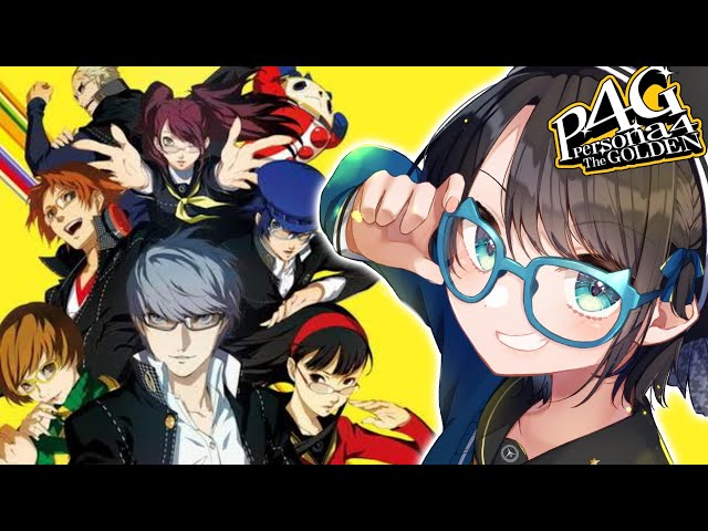 【#17】ペルソナ４ザ・ゴールデンやるしゅばあああああああああああああああああああ！！！！：Persona4 The golden【ネタバレ有り】のサムネイル