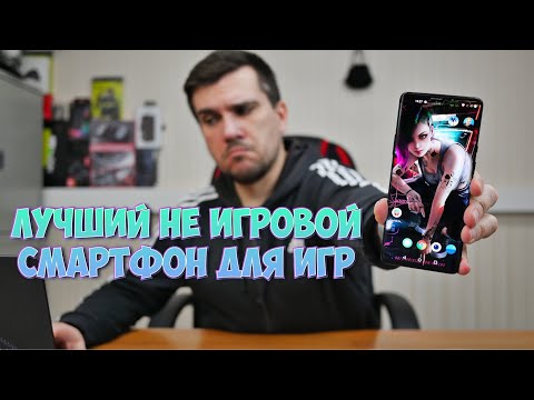 Wideo: Analiza PUBG Mobile: Najlepsze Smartfony W Porównaniu Z PC