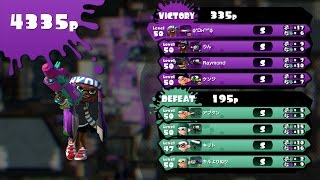 Splatoon - Tower Control #112
