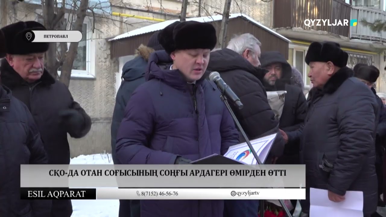 СҚО-да Отан соғысының соңғы ардагері өмірден өтті