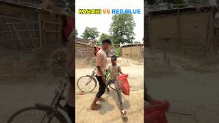 Kabari VS RED BLUE #comedy #funnyvideos #reelviral