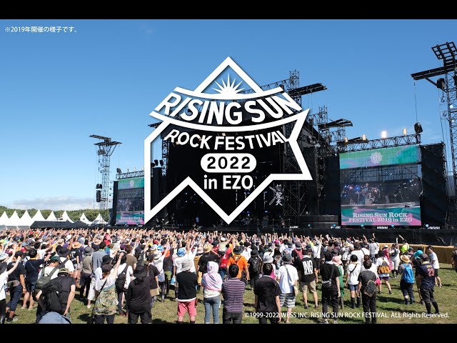 RISING SUN ROCK FESTIVAL 2022 in EZO 開催！！ - YouTube