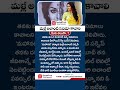 Keerthi Suresh about Mahanati Movie | #shorts #tollywoodnews #keerthisuresh #telugucinema #viral