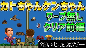 Pcエンジン名作ゲームソフト 究極プレイ Pc Engine Game Ultimate Trial Youtube