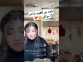شعر عن الغربه شاعر عراقي مجروج 