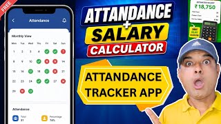 mobile mein attandance kaise bharen | phone se attandance kaise bharate hain | self attandance app