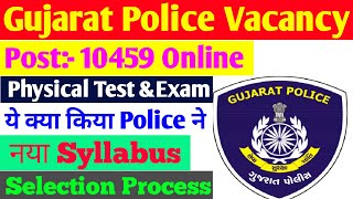 Gujarat Police Constable Recruitment 2021|Constable Syllabus| Physical Test|Salary|Selection Process