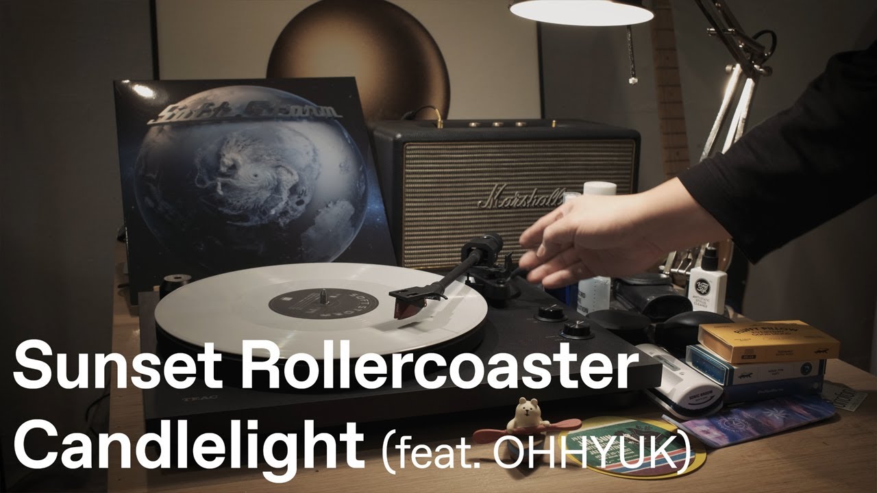 [바이닐로 듣는] Sunset Rollercoaster Candlelight (feat. OHHYUK) YouTube