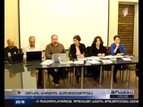 პენ-კლუბი \"ასავალ-დასავალის\" წინააღმდეგ