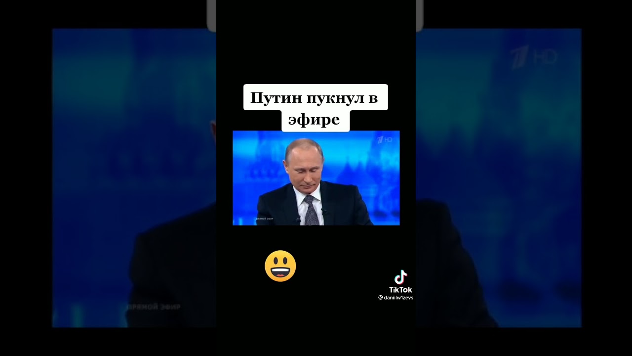 #short Путин в прямом эфире ...Прикол - YouTube