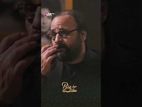 المخرج محمد عبد العزيز منزل رئيس الجمهورية مليء بالحيايا حوار بيغ كاست 