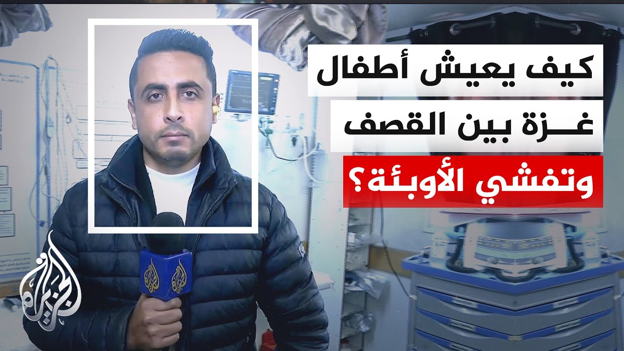 ������� ������� ������ ������ ��� ��� ������� �� ��� ���� ����� ���
 - نشر قبل 12 دقيقة