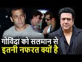 कभी थी गहरी दोस्ती फिर आज Govinda आखिर क्यों Salman का नाम तक लेना नहीं पसंद करते? Salman Govinda