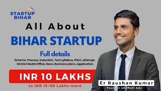 Bihar Startup Full Guide | Complete Process, Registration Funding Benefits | Local Nodal Office screenshot 3