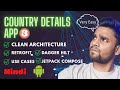 Clean Architecture Example | Android | part-3