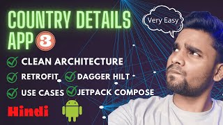 Clean Architecture Example | Android | part-3