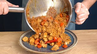 رز مبهر بالدجاج (بالطريقة الأسبانية)  Arroz Con Pollo