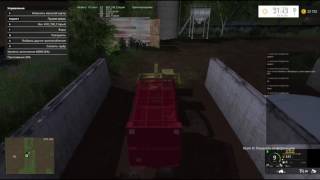 FarmSim15. Максимовка 1.6. 1-й день.