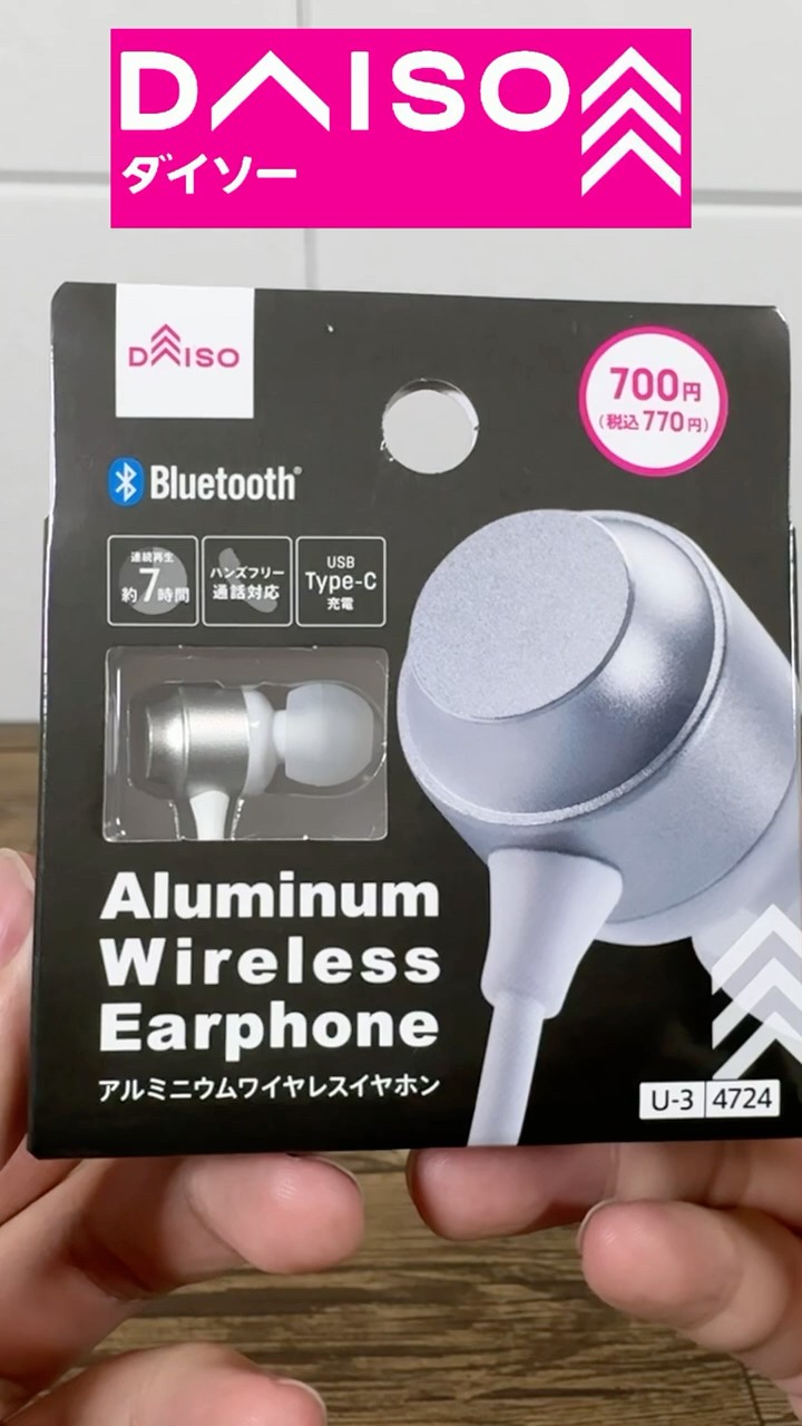 Daiso Purchase] These aluminum wireless earphones sound better