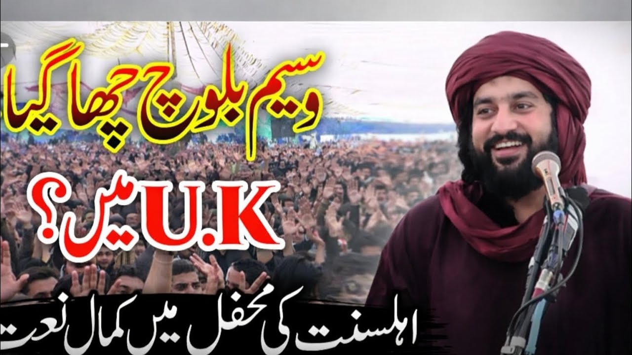 Zakir Waseem Abbas baloch live majlis today 