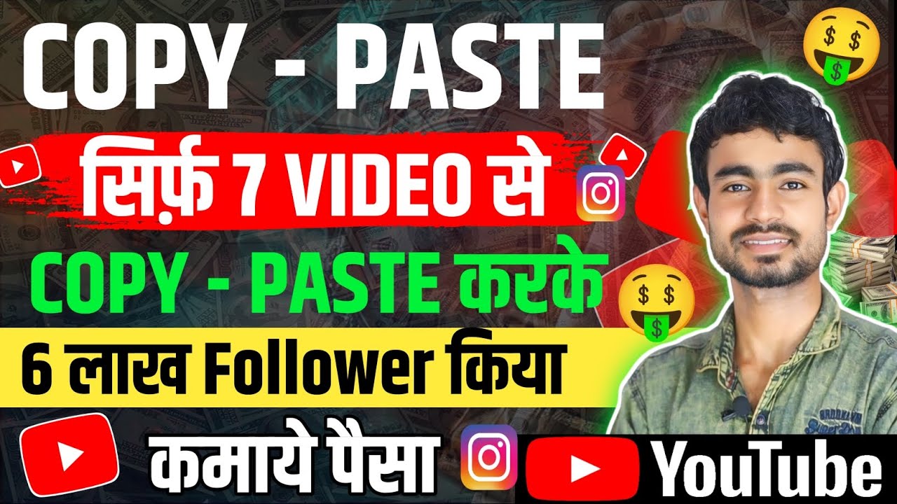 YouTube channel ideas | copy paste video on youtube and earn money ...