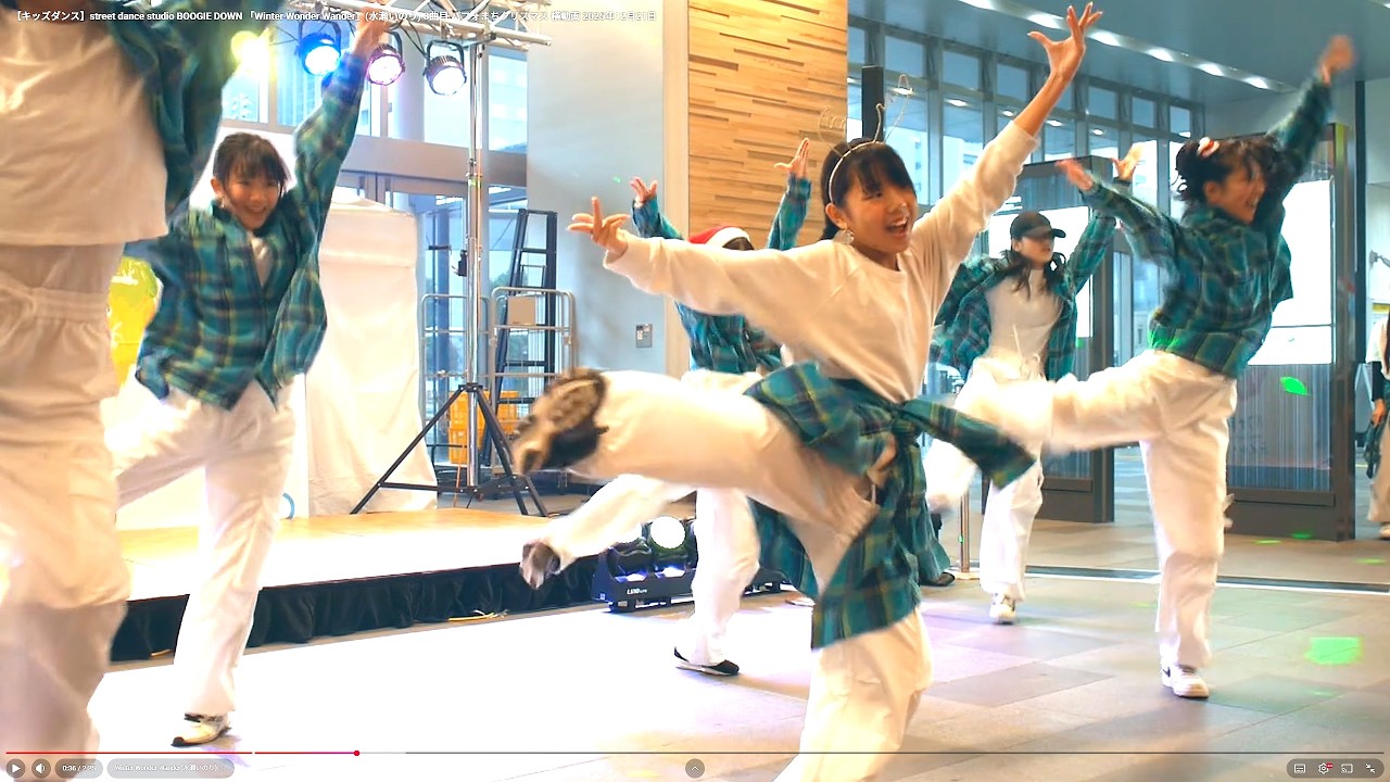 【キッズダンス】street dance studio BOOGIE DOWN 「Winter Wonder Wander」(水瀬いのり) 4曲目 パフォまちクリスマス 横動画 2025年12月21日