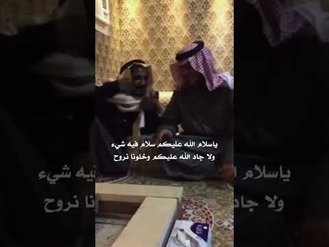 الشاعر سعد بن جدلان رحمه الله