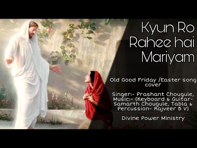 Kyun Ro Rahee Hai Mariyam | Old Good Friday/Easter Song Cover | Latest Easter Hindi Song Collection
