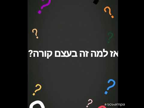 וִידֵאוֹ: כוח הכבידה נופל: דמויות ושמותיהן