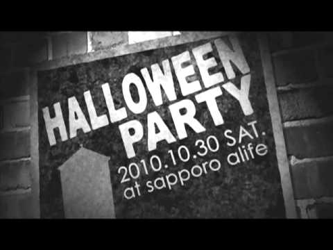 alife party × 131 事件 HOLLOWEEN PARTY