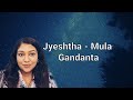 Jyeshtha - Mula Gandanta In Vedic Astrology