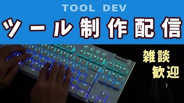 タスク管理ツール制作 タスクの移動追加 #CSharp #Blazor #雑談 #作業 #質問歓迎