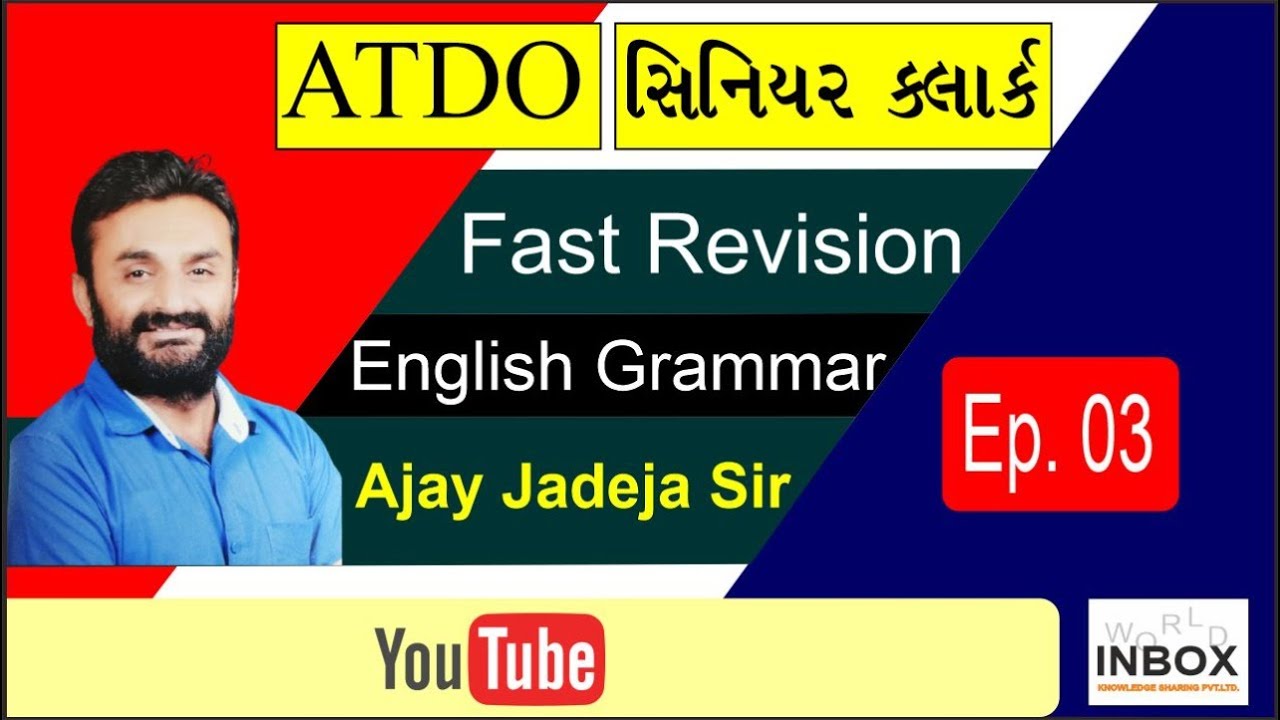 English Grammar For ATDO Senior Clerk Bin Sachivalay Ep3 Lecture By