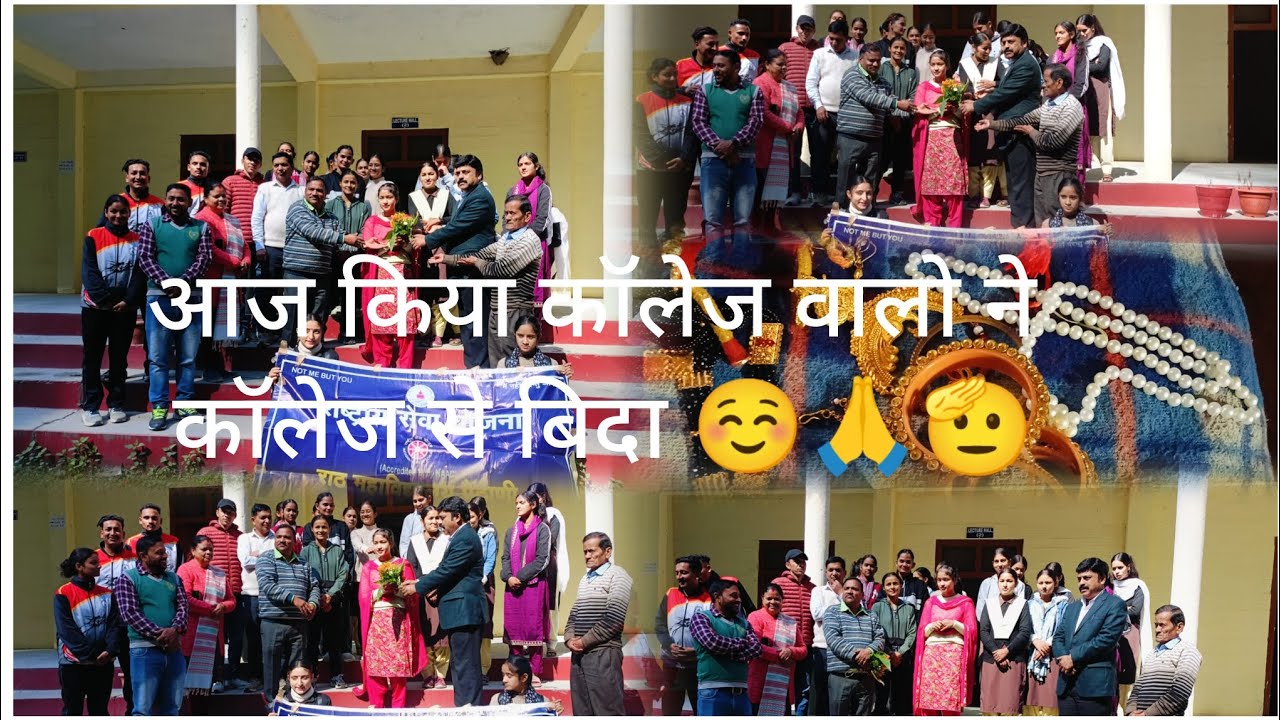 सोचा नही था की आज कॉलेज में इतना सम्मान मिलेगा 🥹🫡🙏