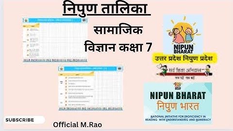 Nipun talika social science class 7 @official M.Rao