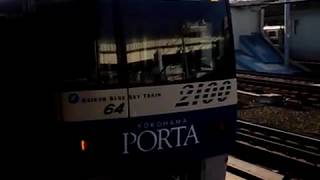 京急2100形 2157編成 ブルースカイトレイン(ポルタラッピング) 211系 横浜駅発車