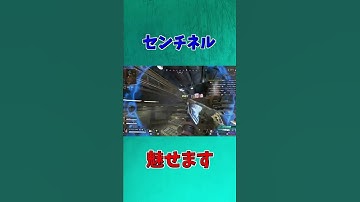 【APEX】センチネルは近距離武器 #shorts