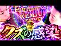 銭クズ-銭だけがクズなんです- vol.6