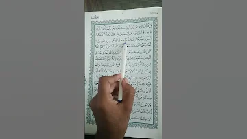 واذ قال ابراهيم رب ارني كيف تحيي الموتى 